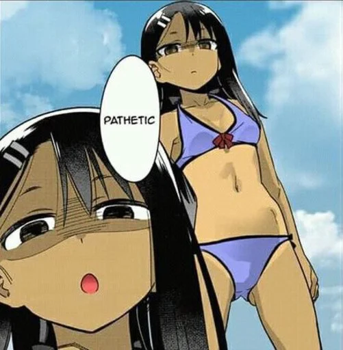 😤