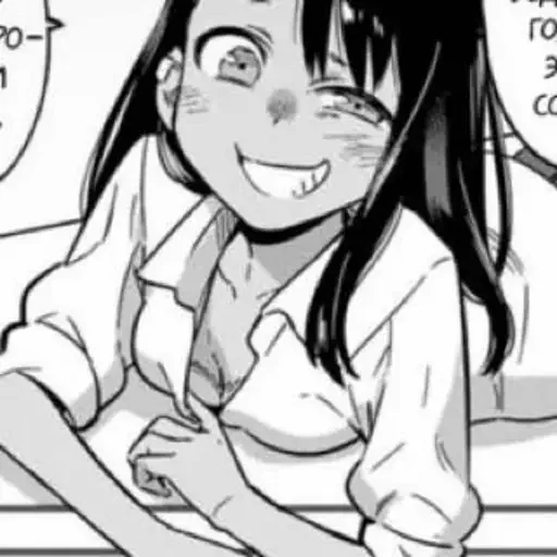 Эмодзи Nagatoro