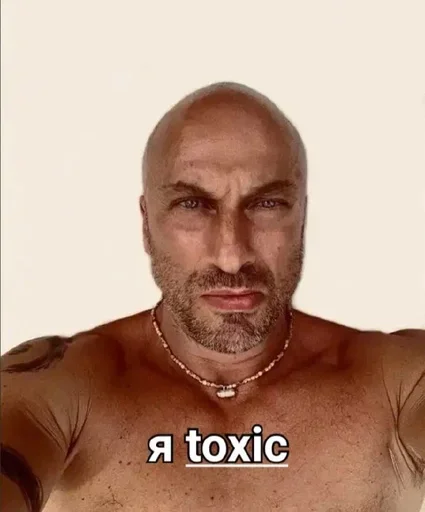 Эмодзи Нагиев Sugar Daddy