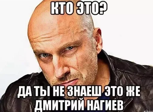 Эмодзи Нагиев Sugar Daddy