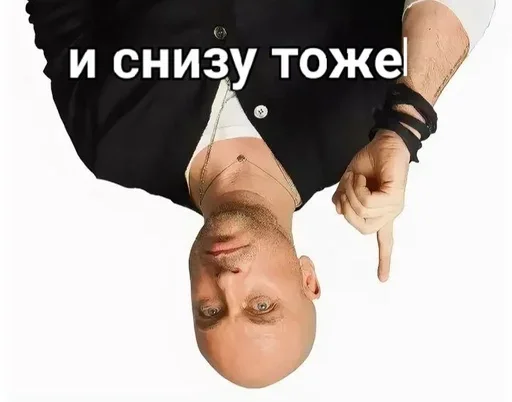 Эмодзи Нагиев Sugar Daddy