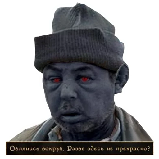 Эмодзи Нахуйиди