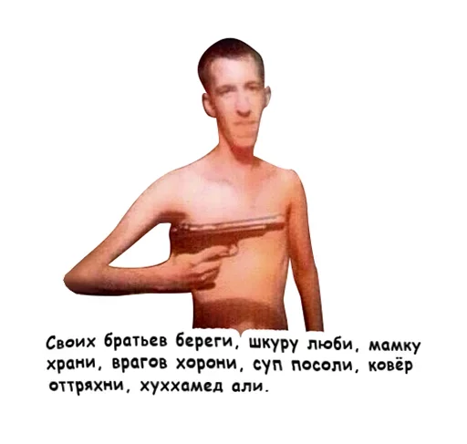 Эмодзи Нахуйиди