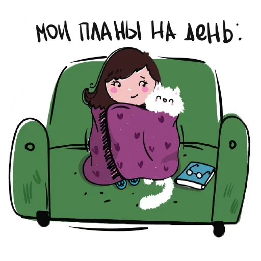 Эмодзи Rucksack