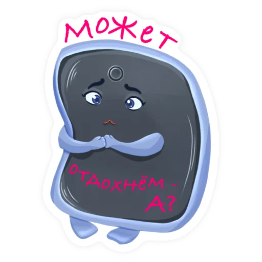 Эмодзи Жизнь иллюстратора