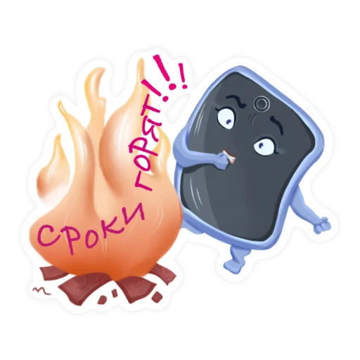 Эмодзи Жизнь иллюстратора