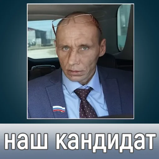 Эмодзи Наливкин