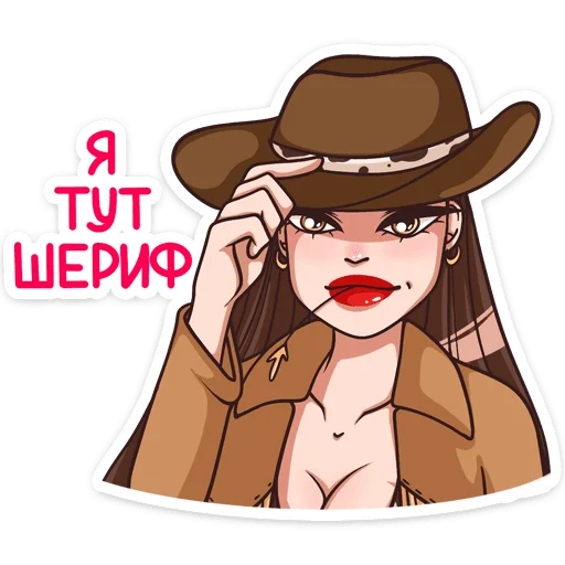 Эмодзи Нэнси