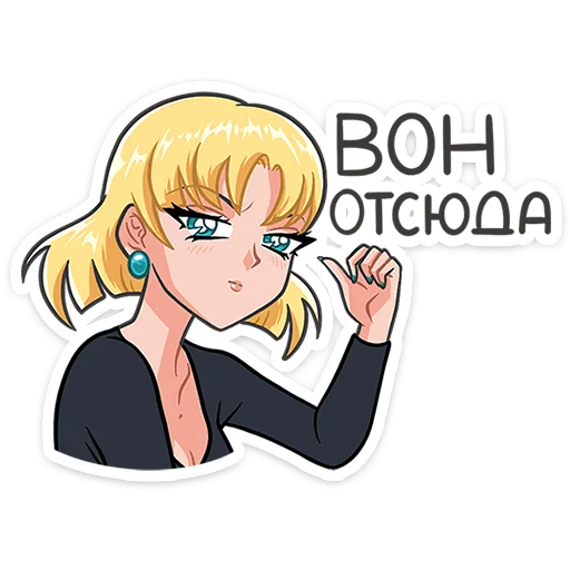 Эмодзи Наоко