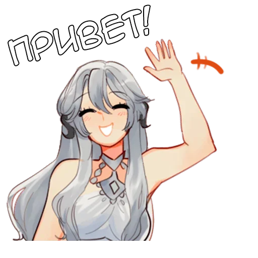 Эмодзи Наоми
