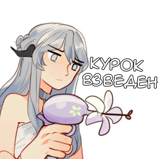 Эмодзи Наоми