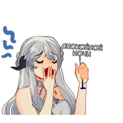 Эмодзи Наоми