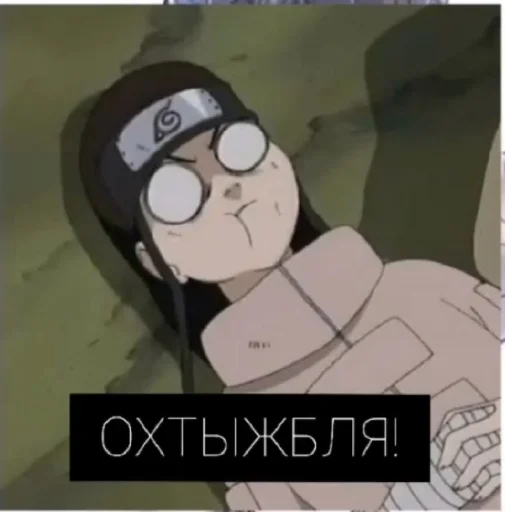 Эмодзи Аниме