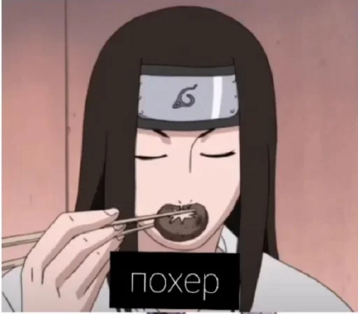 Эмодзи Аниме