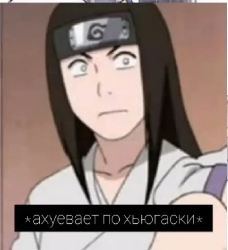 Эмодзи Аниме