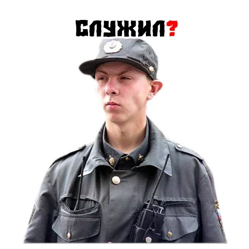 Эмодзи Violating