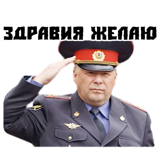 Эмодзи Violating