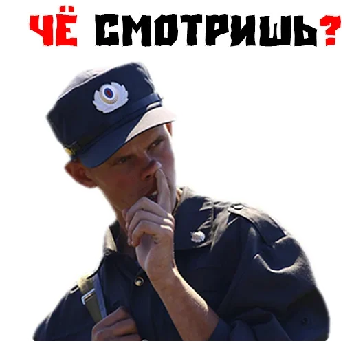 Эмодзи Violating