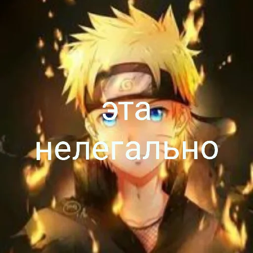 Эмодзи нарута