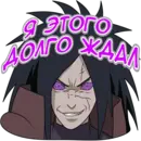 Эмодзи Наруто Стиль
