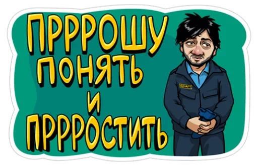 ?