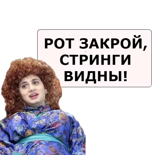 ?