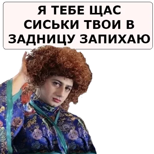 Эмодзи Наша Раша