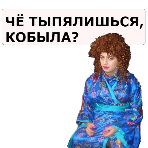 Эмодзи Наша Раша