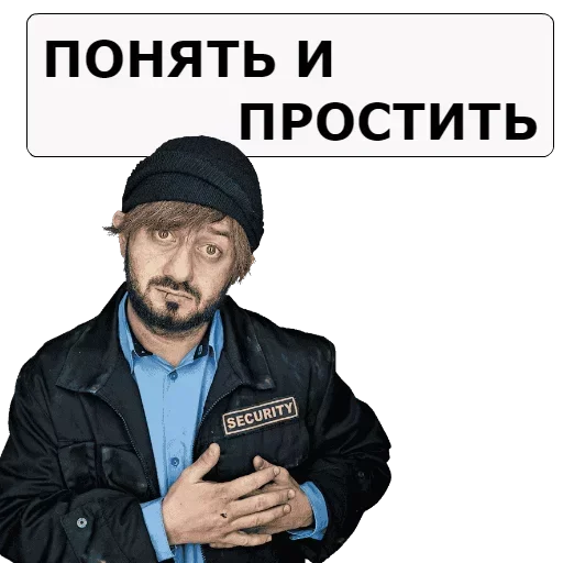 Эмодзи Наша Раша