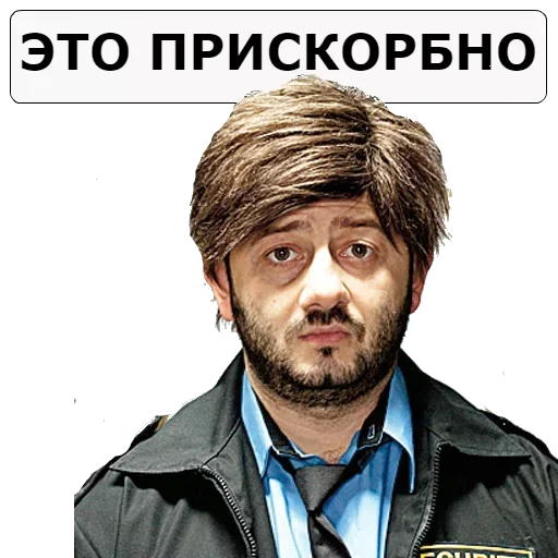 Эмодзи Наша Раша