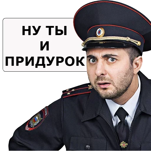 Эмодзи Наша Раша