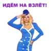 Эмодзи Eurovision 2021 Natalia