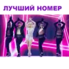 Эмодзи Eurovision 2021 Natalia