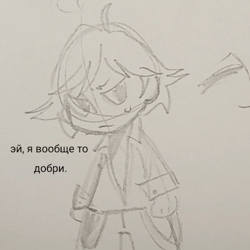 Эмодзи ложечка за папу...