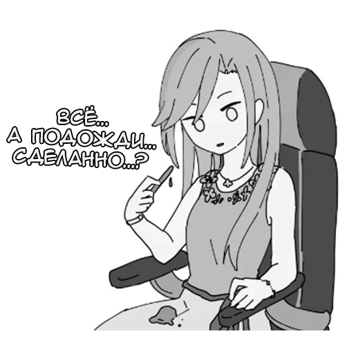 Эмодзи Натсумээ тян