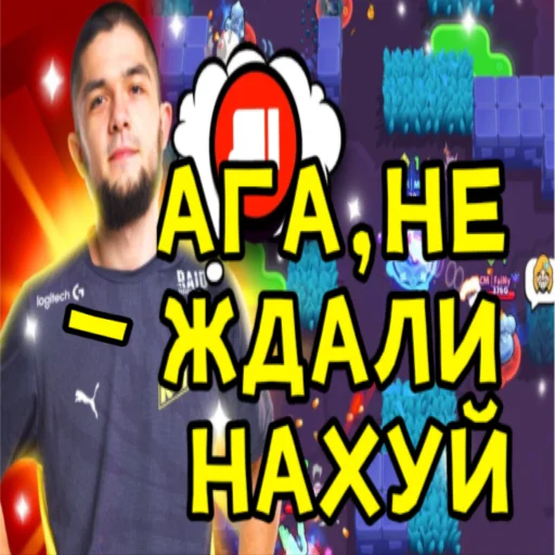 Эмодзи Петр Олегович