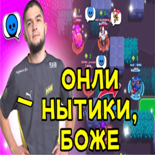 Эмодзи Петр Олегович