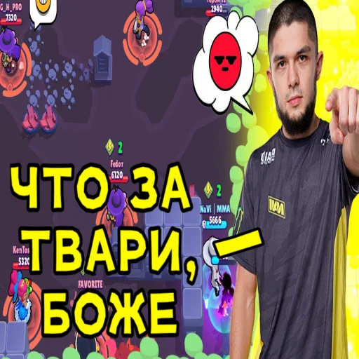 Эмодзи Петр Олегович