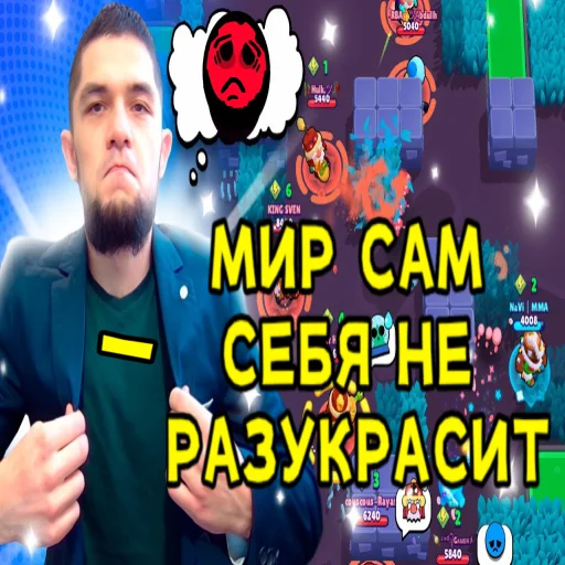 Эмодзи Петр Олегович