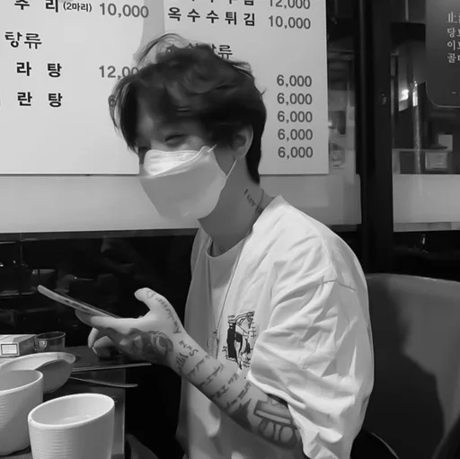 Эмодзи jungkook bts