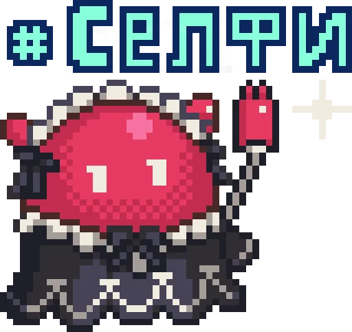 Эмодзи NEEDY GIRL OVERDOSE