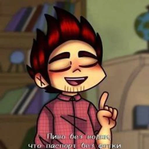 Эмодзи Не_13_карт