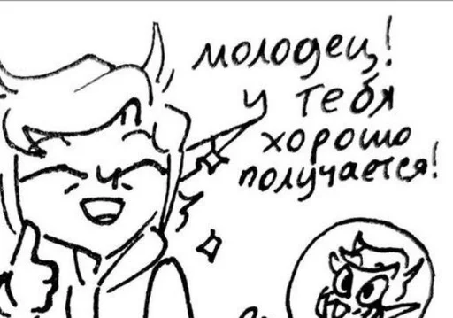 Эмодзи Не_13_карт