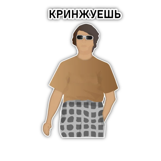Эмодзи Неподкупный чех