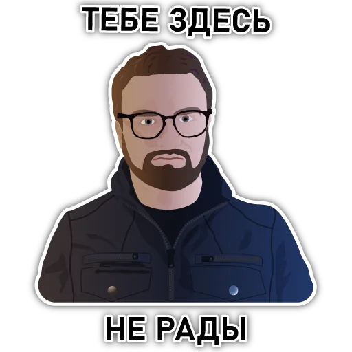 Эмодзи Неподкупный чех