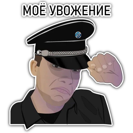 Эмодзи Неподкупный чех