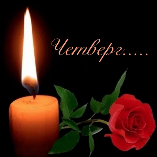 Эмодзи Неделька