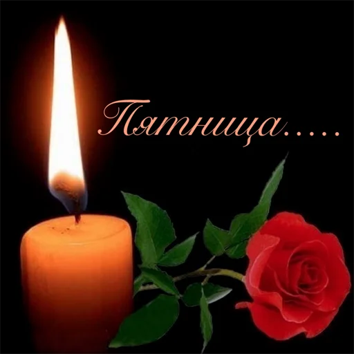 Эмодзи Неделька