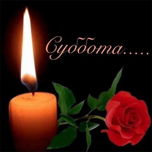 Эмодзи Неделька