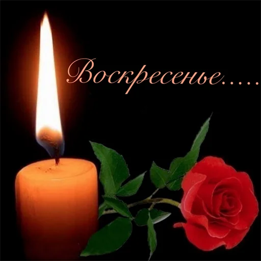 Эмодзи Неделька